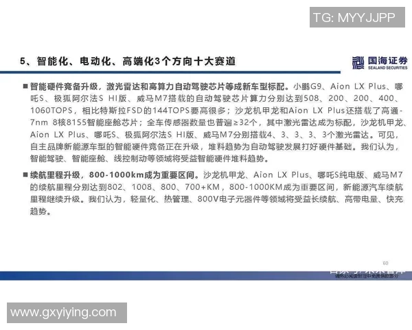 重庆网球队如何通过比赛经验变革提升竞技水平与团队协作能力 重庆网球队如何通过比赛经验变革提升竞技水平与团队协作能力